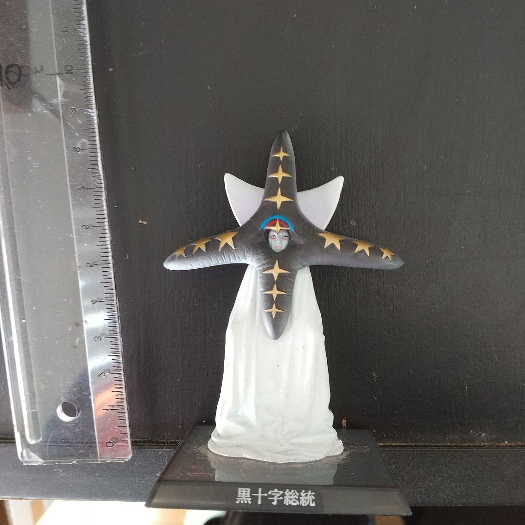 秘密戦隊ゴレンジャー 黒十字総統 フィギュア - メルカリ