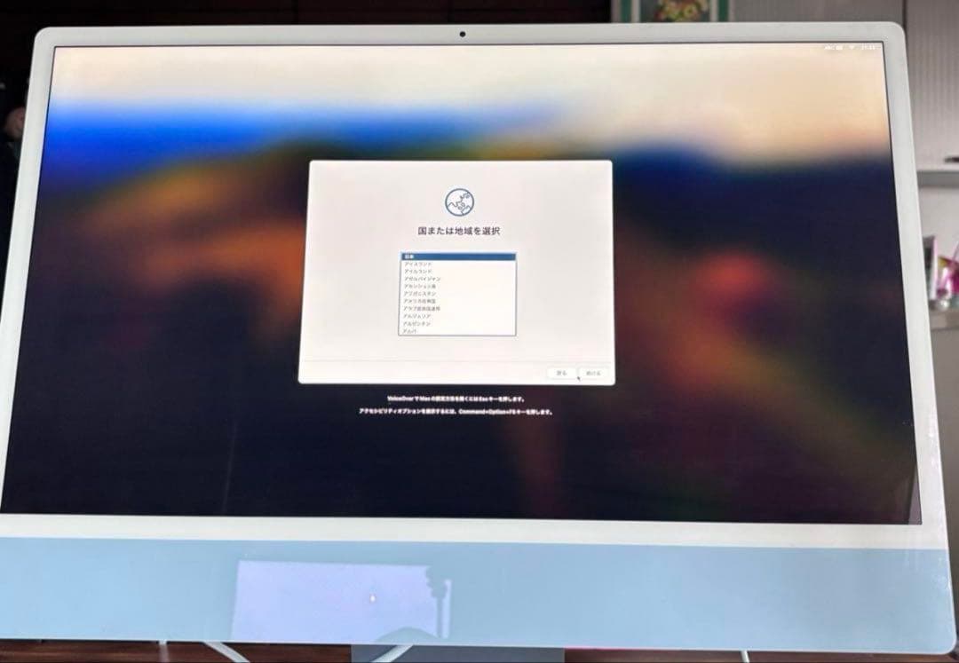 IMac(24インチ、M1、2021)8GB iMac (24 インチ, M1, 2021) - 技術仕様 - Apple サポート (日本)