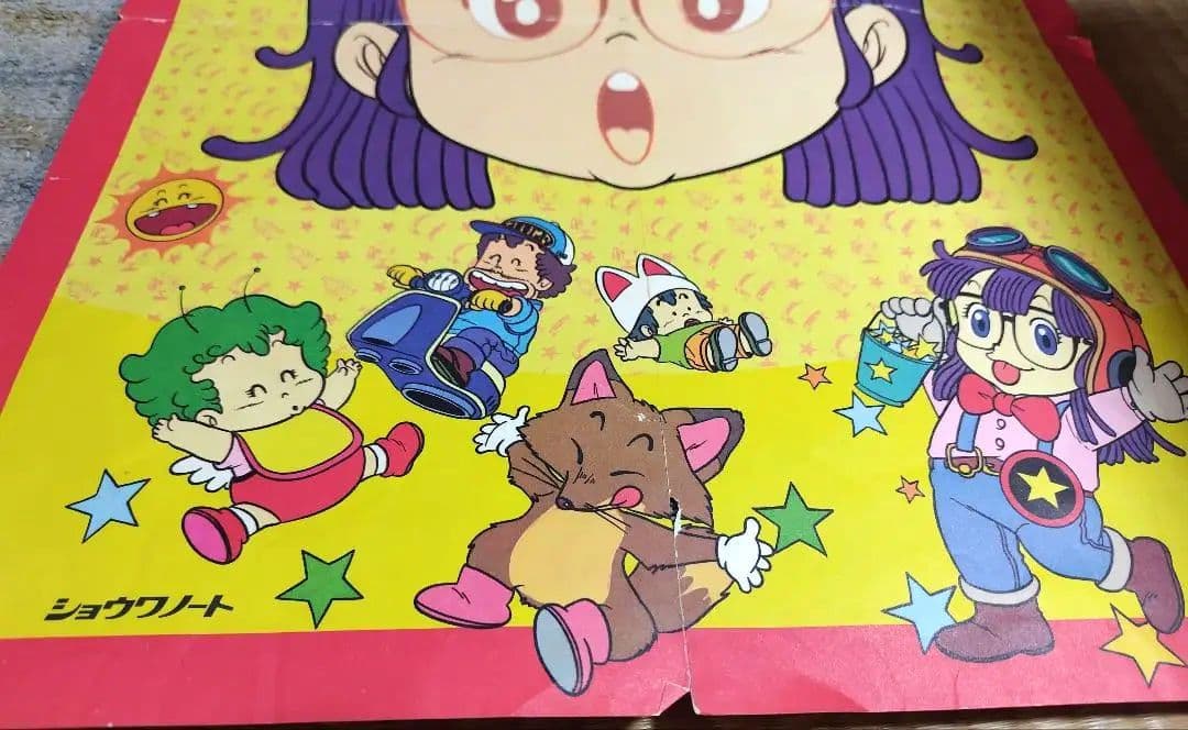 貴重！当時物！ドクタースランプアラレちゃんふくわらい 激レア - メルカリ