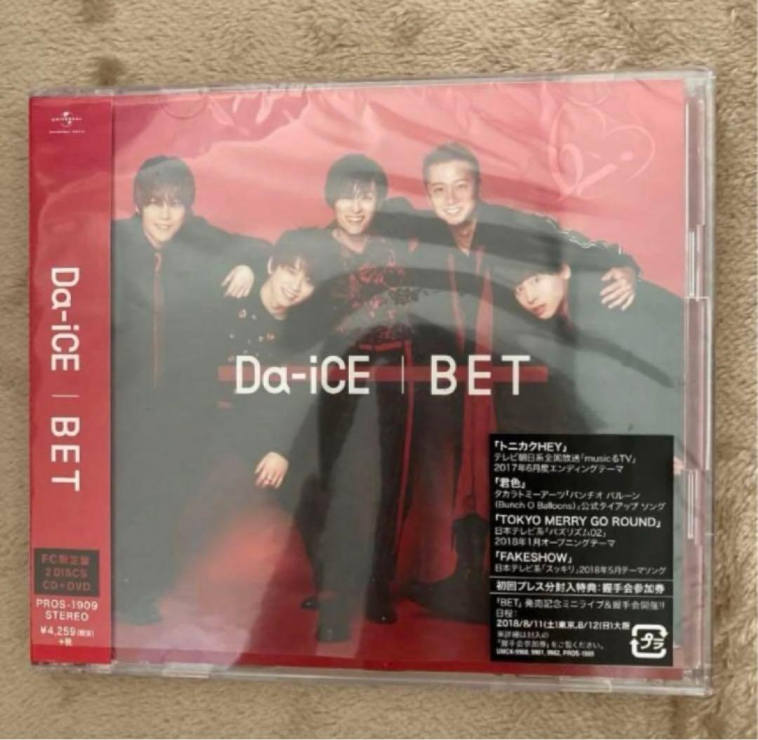 ミュージック Da-iCE BET 4th ALBUM『BET』 - DISCOGRAPHY | Da-iCE（ダイス）オフィシャルサイト