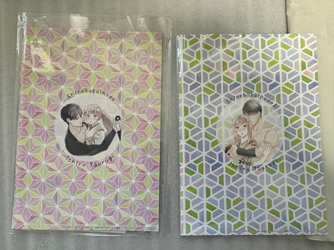 忍ぶ恋ほど-好きすぎる旦那さまに溺愛されてます？　小冊子　特典ペーパー