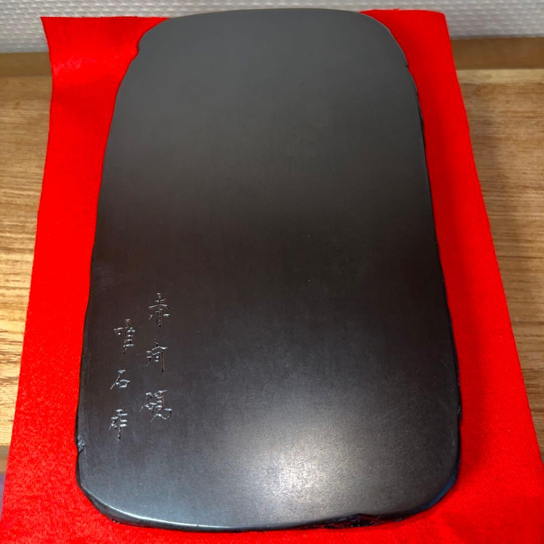 ⭕️赤間硯 新品美品 下井唯石 野面硯 弘雲堂 硯縁ツルツル 女性好み