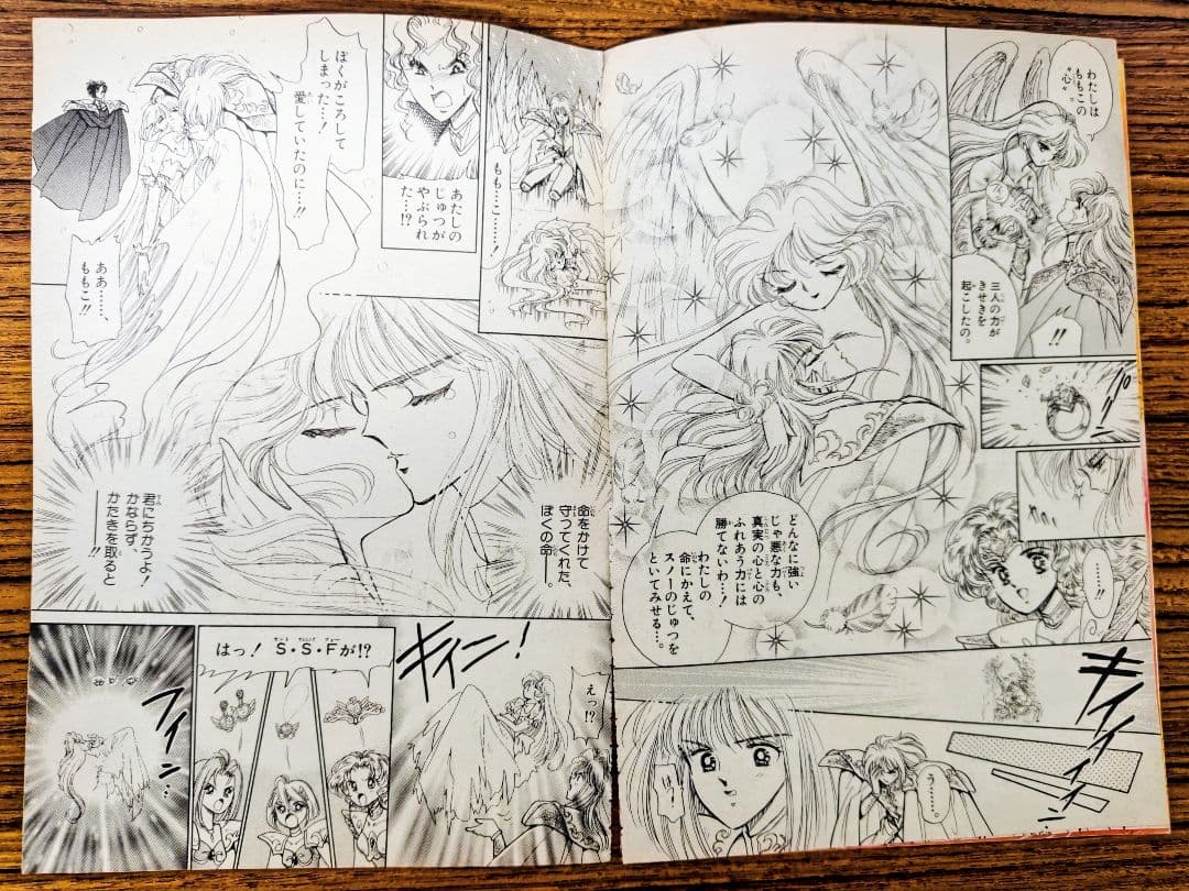 日*1様 愛天使伝説ウェディングピーチ 藤井みどり