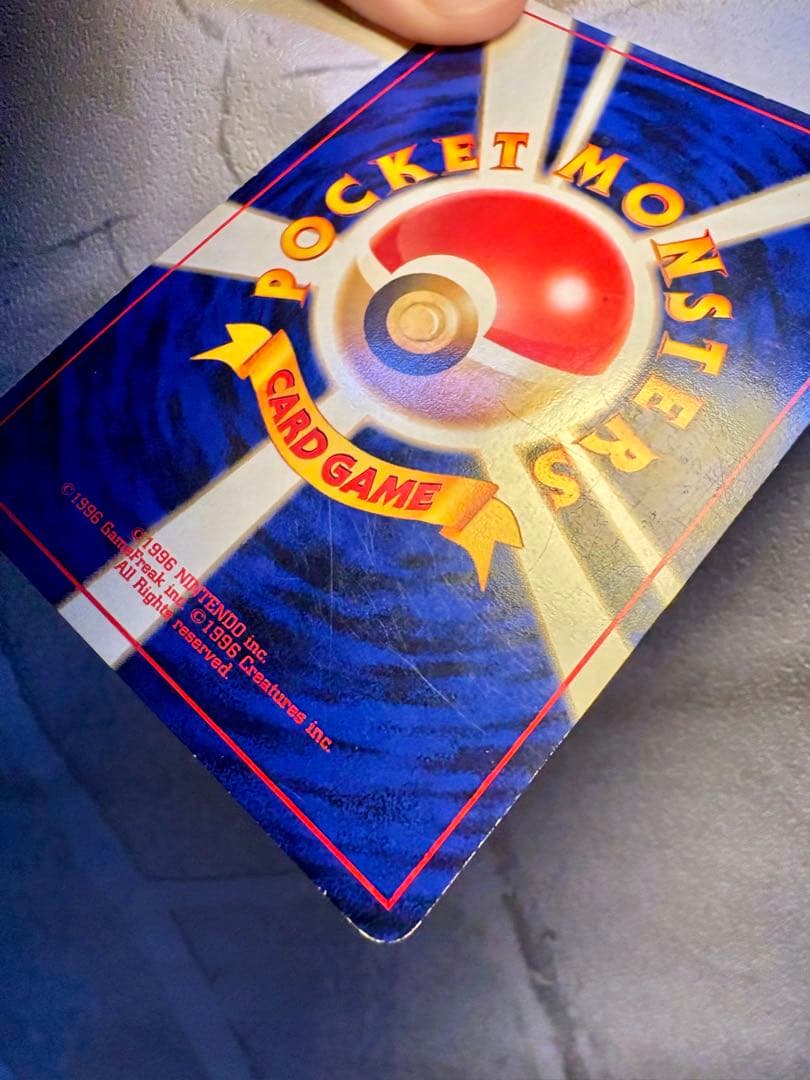 マチスのライチュウLV.38 ☆ ジム拡張第2弾 闇からの挑戦 - メルカリ