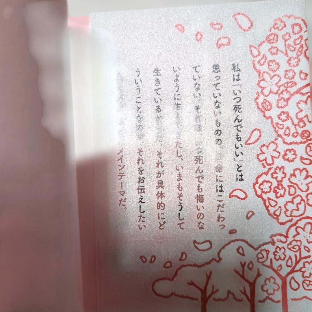 森永卓郎 ビジネス書7冊セット