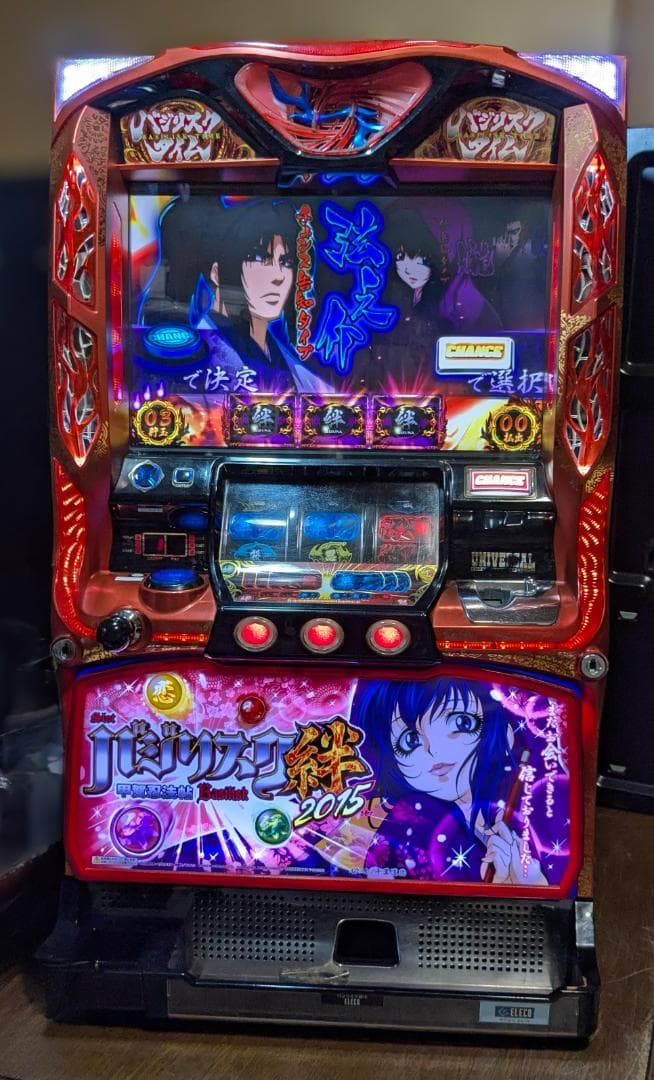 ms　引取り限定/江別バジリスク～絆　2015ver. 不要機付き