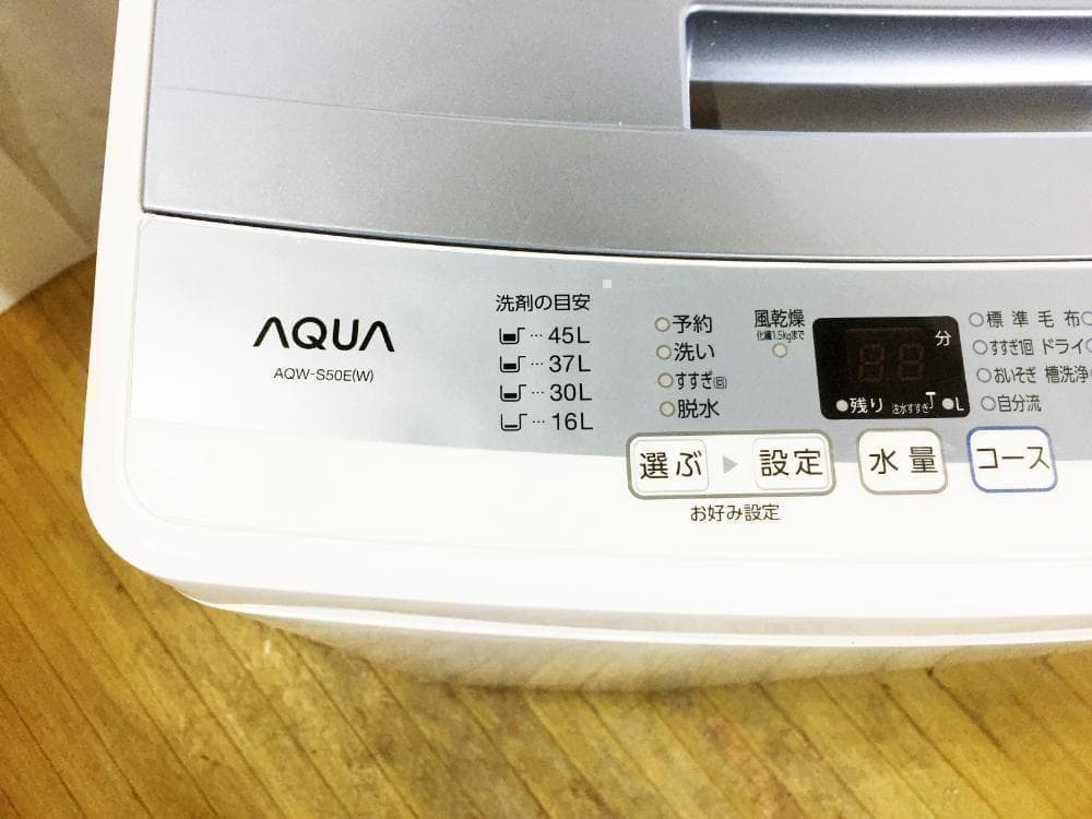 30日迄！送料無料☆美品中古☆アクア☆5kg☆全自動洗濯機【AQW-S50E