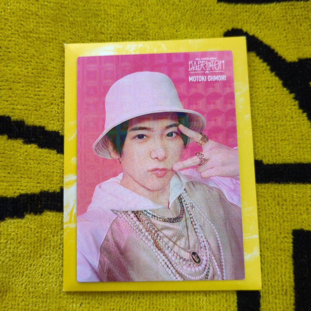 ミセス バベル フォトカード 098 大森元貴 レア - メルカリ