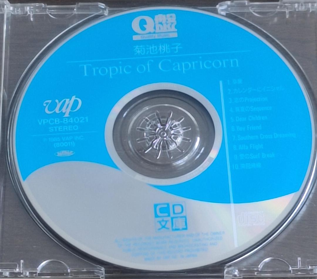 帯付CD□菊池桃子□1985年2nd『トロピック・オブ・カプリコーン～南