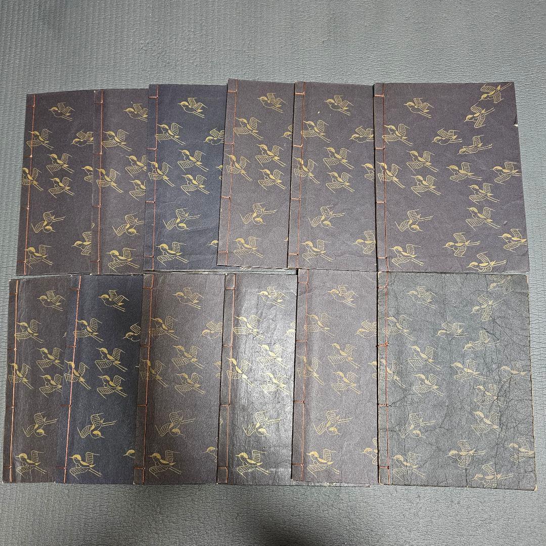 能楽 古書 観世流 能 檜書店 大成版 謡曲本 和本 - メルカリ