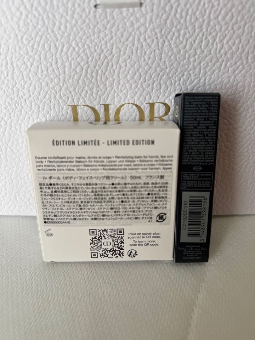 《新品》DIOR ルバーム限定版×マキシマイザーセラム000
