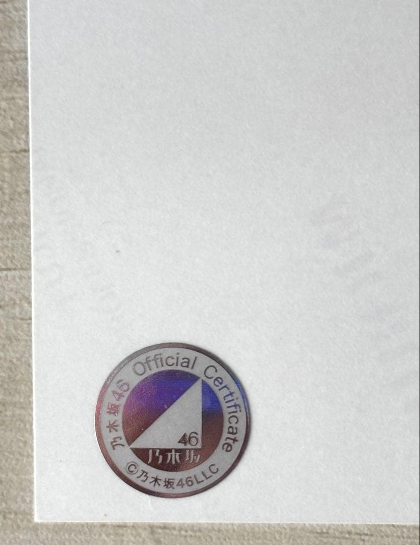 サイン入り】乃木坂46 菅原咲月 2024 Halloween - メルカリ