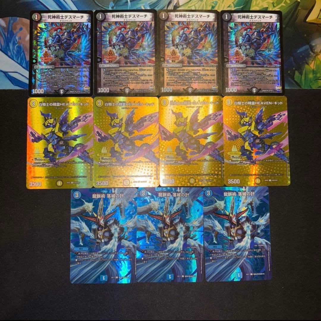 高レート ドロマー墓地退化 デッキ - メルカリ