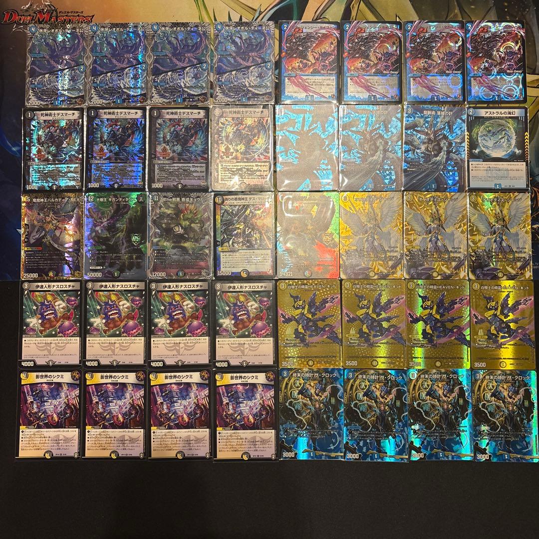 高レート ドロマー墓地退化 デッキ - メルカリ