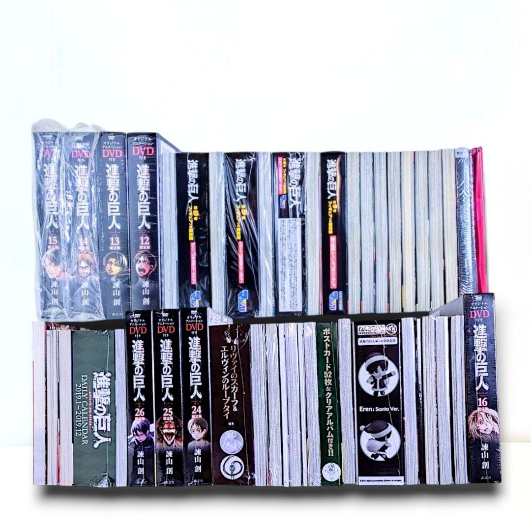 進撃の巨人 0〜27巻セット 限定版・Blu-ray・DVD・特典付き＋書籍3冊