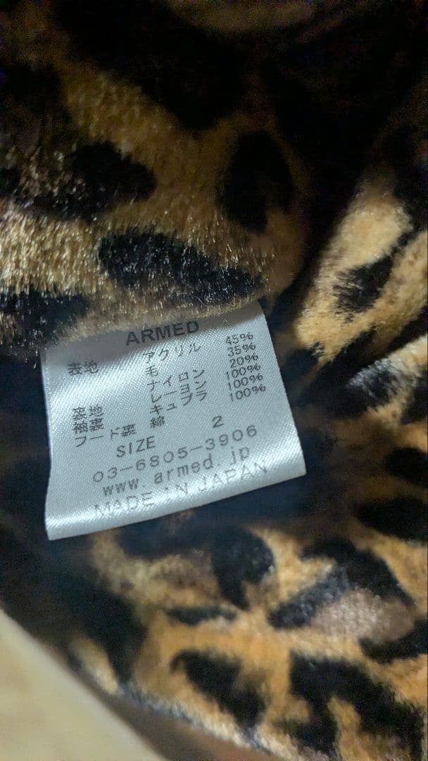 armed モッズコート mastermind キムタク ヒステリックグラマー モッズ