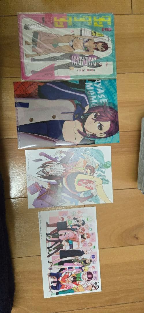 ダンダダン 全巻セット 2巻以降初版 特典付き - メルカリ