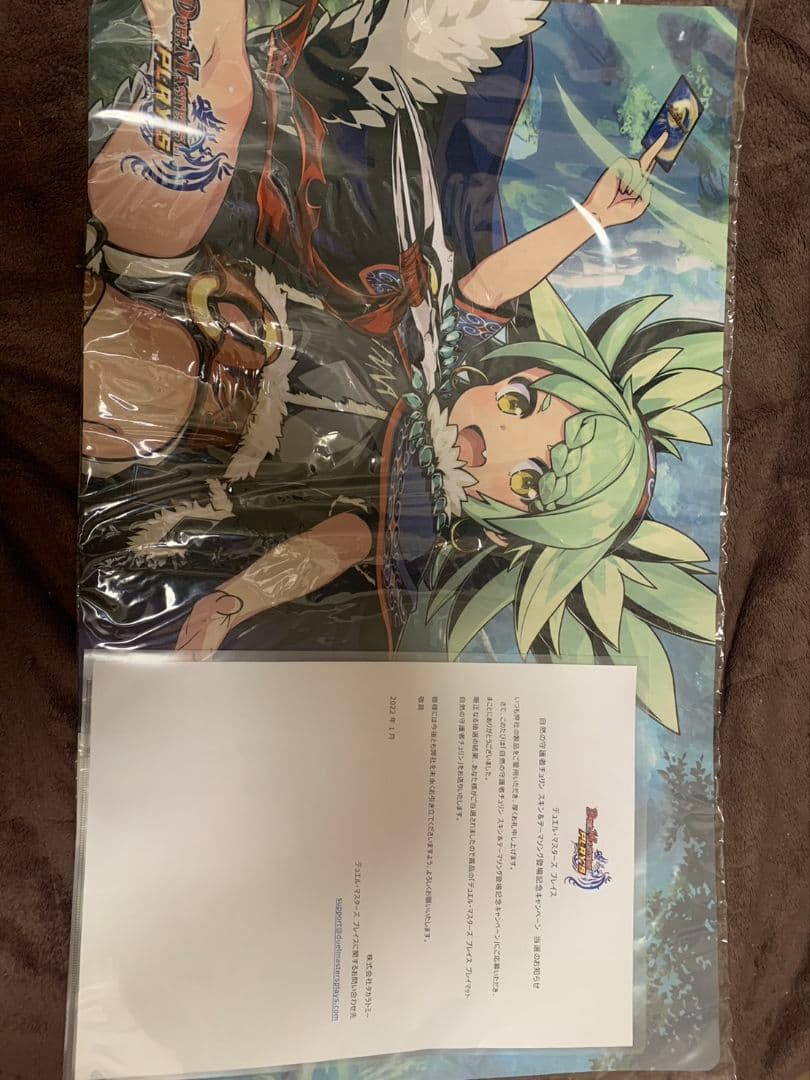 自然の守護者チュリン デュエプレ プレイマット M109983992 - デュエル