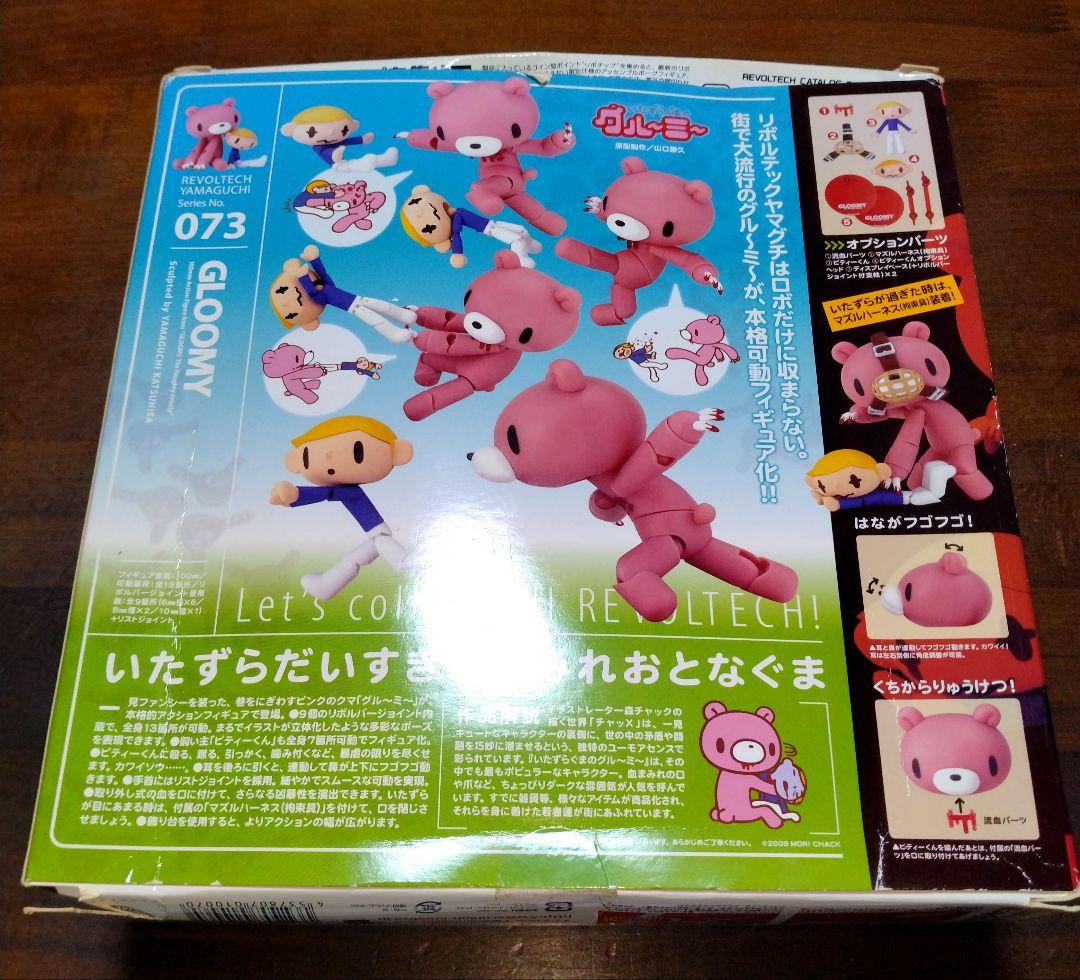 d*7様 リボルテック+αフィギュア(15体)ジャンク品まとめ売り - メルカリ