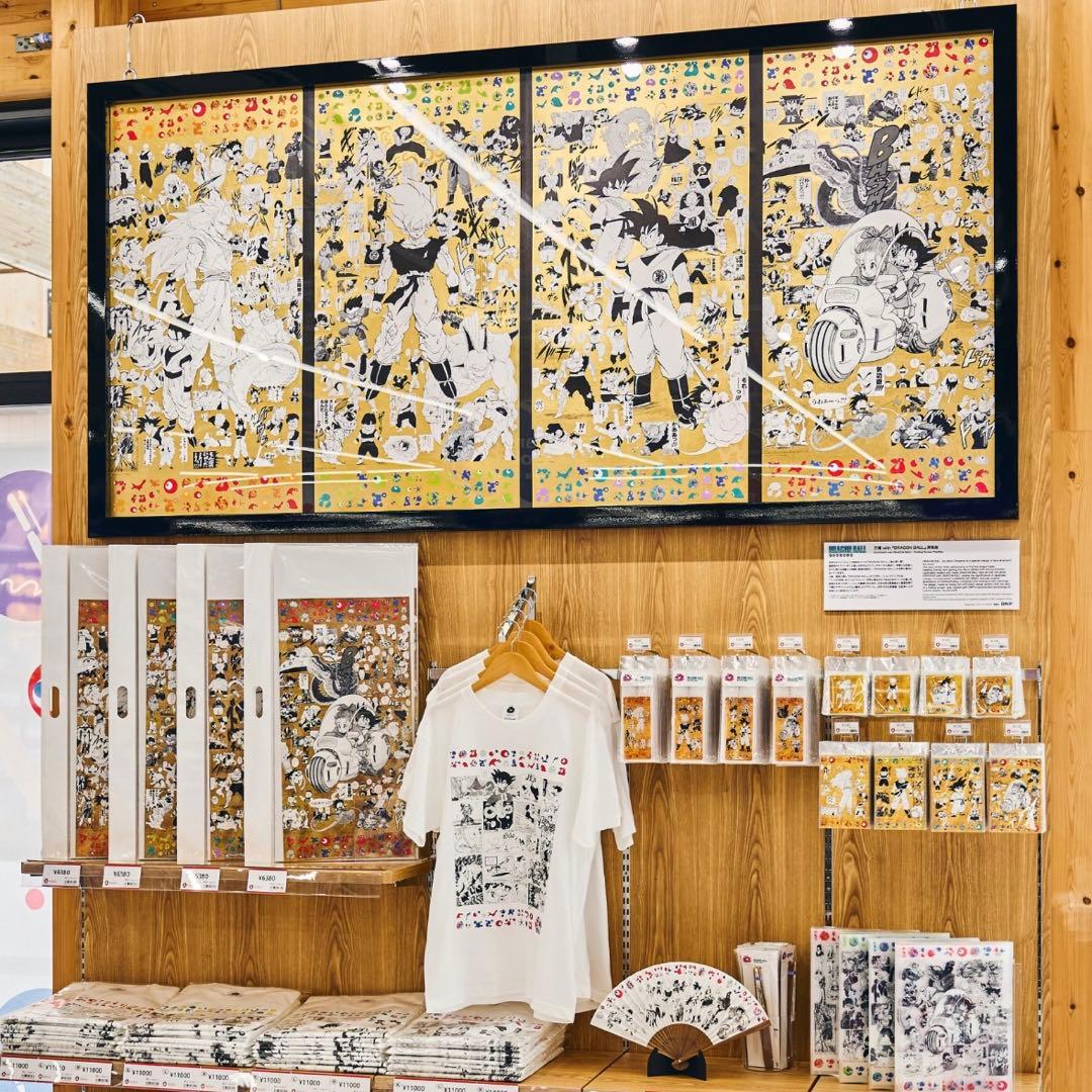 EXPO2025 大阪万博 限定 ドラゴンボール 鳥山明 ポスター ゴールド ②