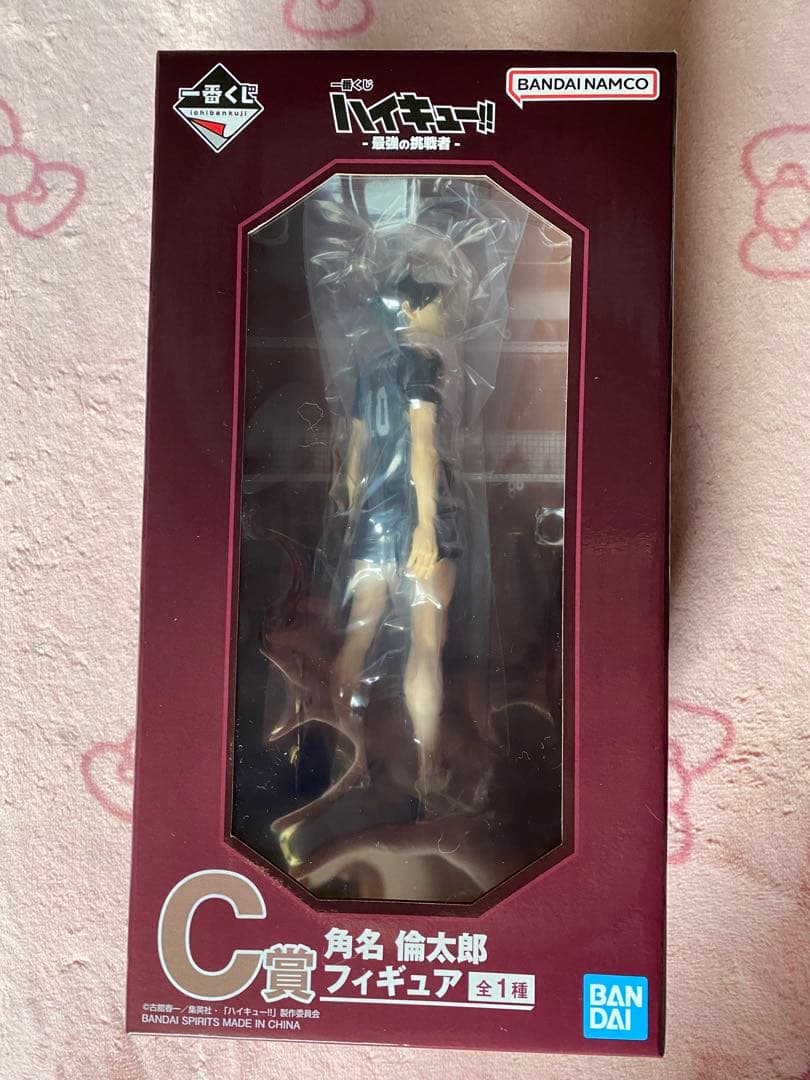 一番くじ ハイキュー!! 角名倫太郎 フィギュア C賞 - メルカリ