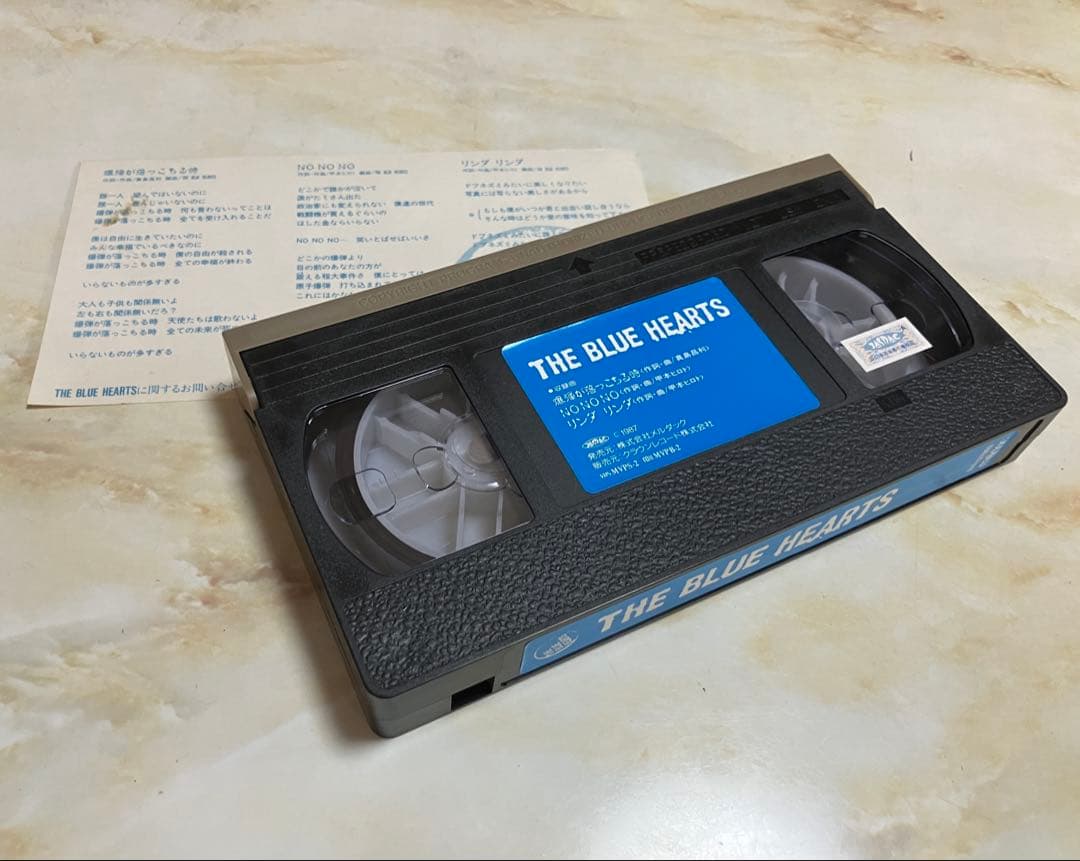 ザ・ブルーハーツ 希少グッズセット レコード VHS ツアータオル 腕章