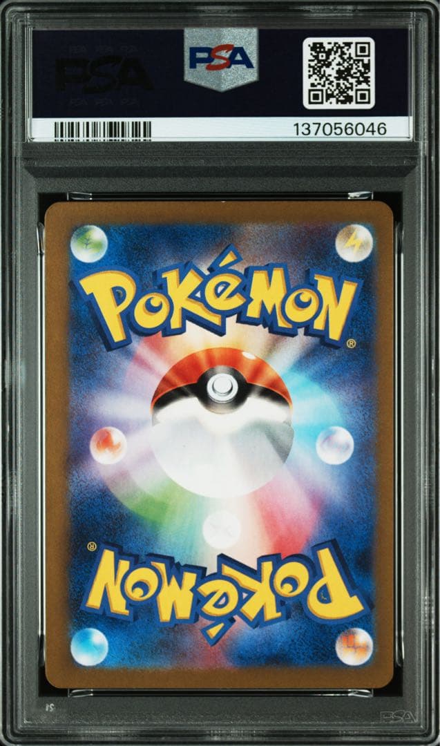 ⚫︎【PSA9】ポケモンカード ゲンガーex - メルカリ