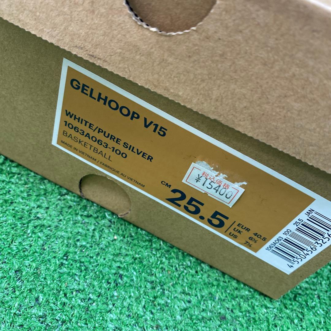 【新品】GELHOOPV15 ゲルフープv15 25.5cm