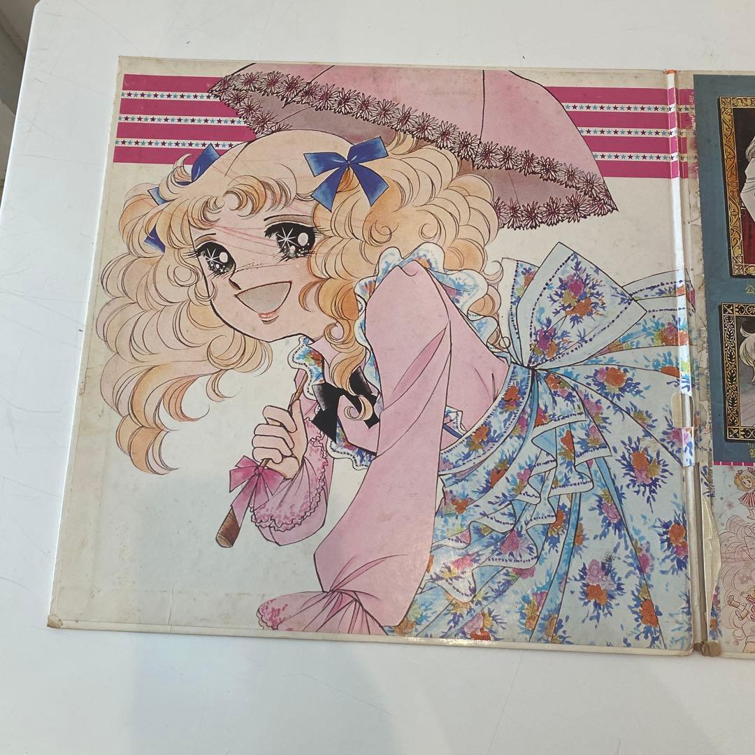 LP】キャンディ・キャンディ 堀江美都子 レコード アニメ レア - メルカリ