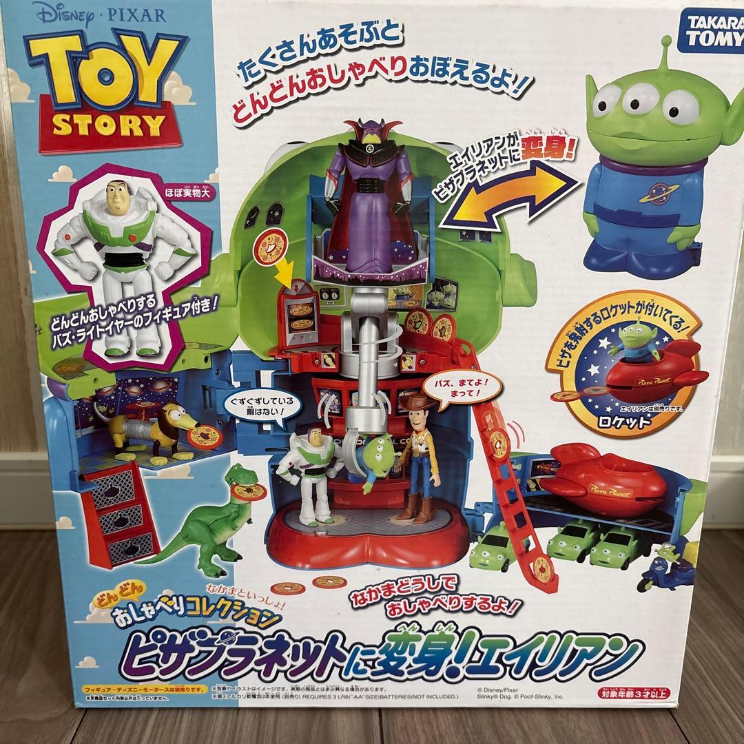 トイ・ストーリー＊ピザプラネットに変身！エイリアン／おしゃべり