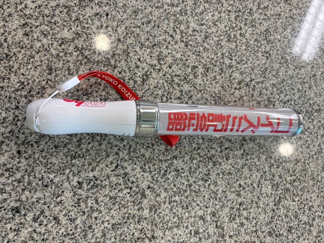 小泉今日子KYOKO KOIZUMI TOUR 2026 ペンライト&タオル - メルカリ