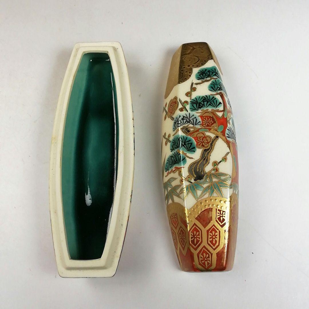 W41 香合 『色絵 ぶりぶり』『橋本永豊 造』 共箱 茶道具 - メルカリ