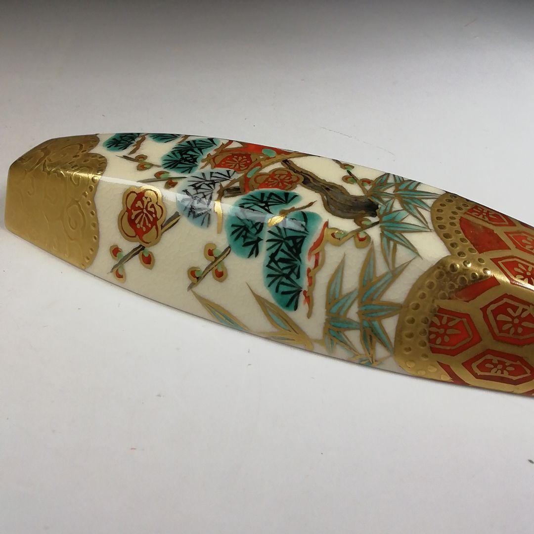 W41 香合 『色絵 ぶりぶり』『橋本永豊 造』 共箱 茶道具 - メルカリ