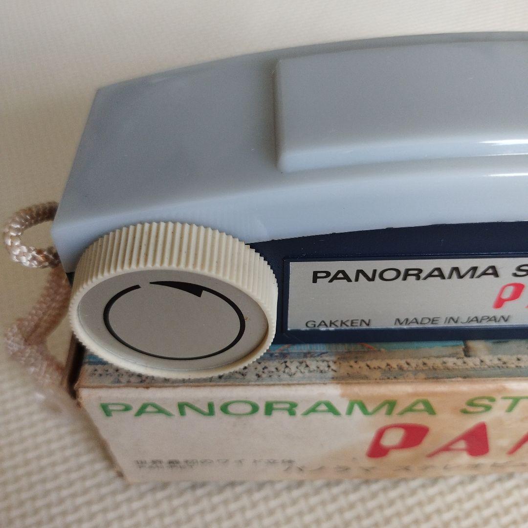 希少】大阪万博 EXPO'70 パノラマ立体ビューア パンペット - メルカリ