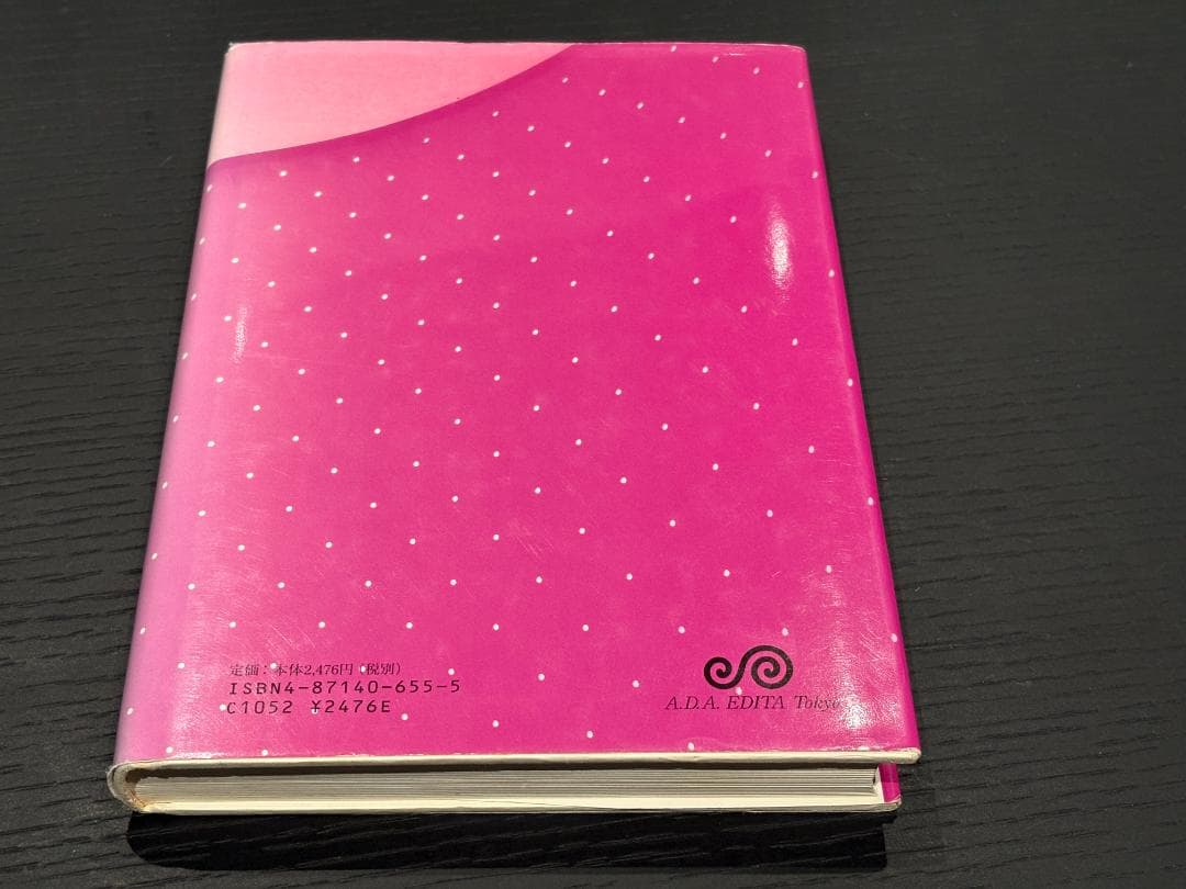 最安値 超希少本！ 建築のエッセンス 齋藤裕 - メルカリ