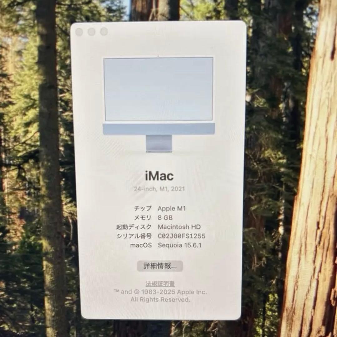 Apple iMac M1 24インチ Retina 4.5K