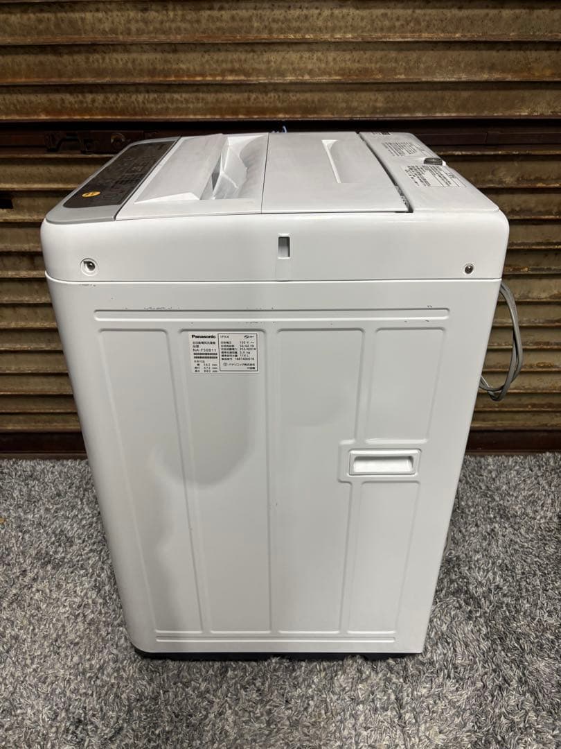 パナソニック 洗濯機 5.0kg NA-F50B11 2018年製