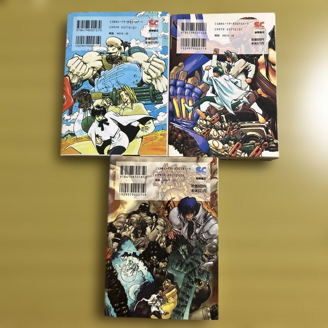 トライガン Trigun 1〜3巻 全巻セット - メルカリ