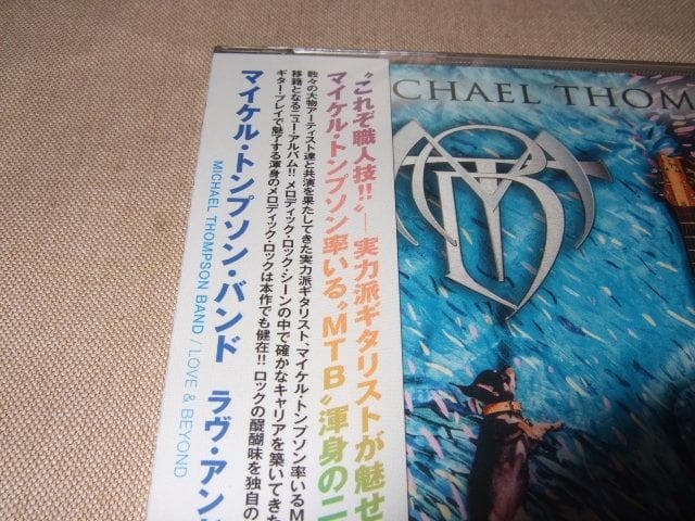 MICHAEL THOMPSON BAND,新品未開封,国内盤,メロハー,AOR - メルカリ