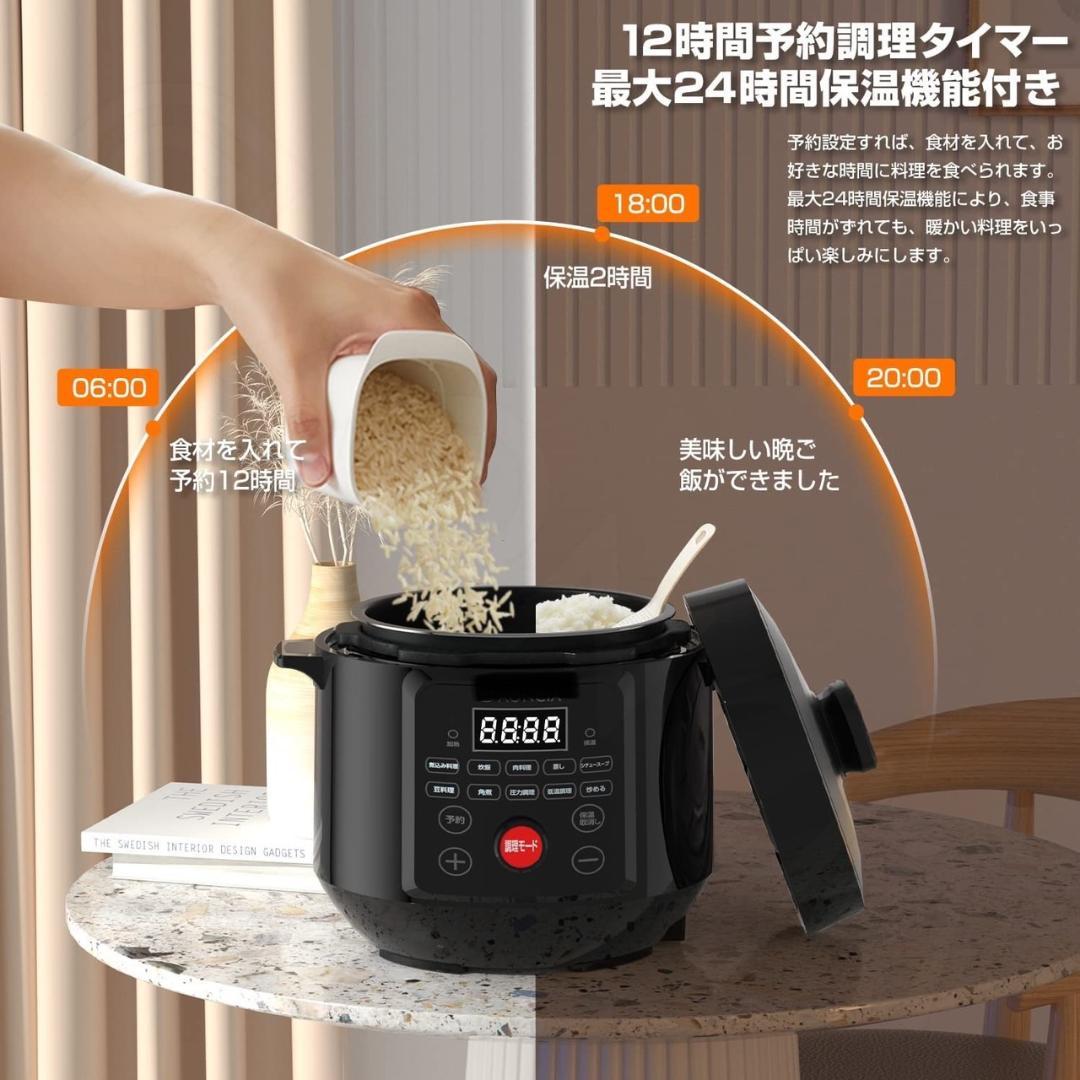 1台10役・必需品❣炊飯も煮込みも低温/圧力調理もこの1台でOK♪❤電気