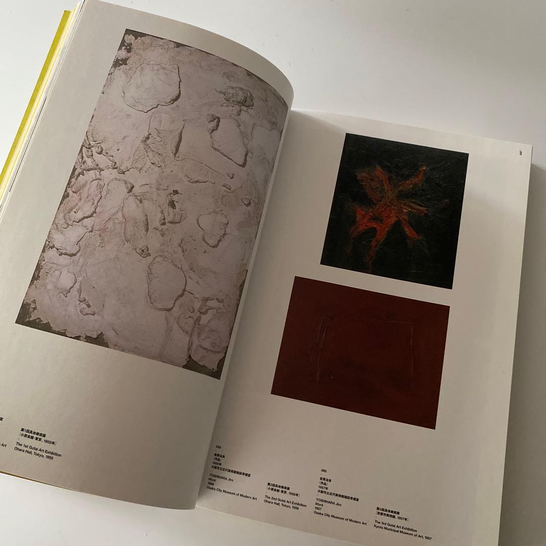 希少 具体 GUTAI The Spirit of an Era 白髪一雄