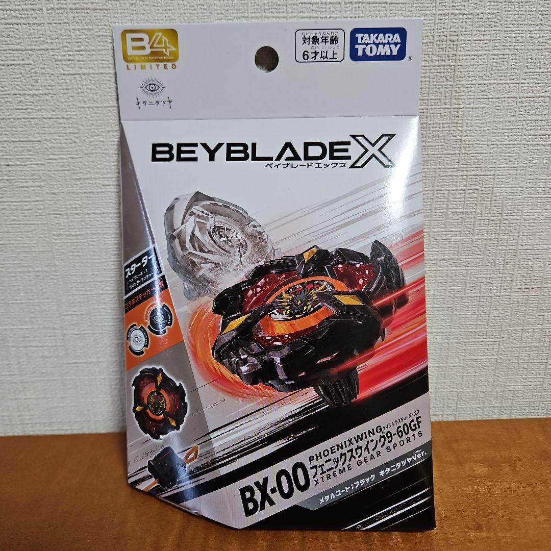ベイブレードX フェニックスウイング9-60GF キタニタツヤ ベイコード未