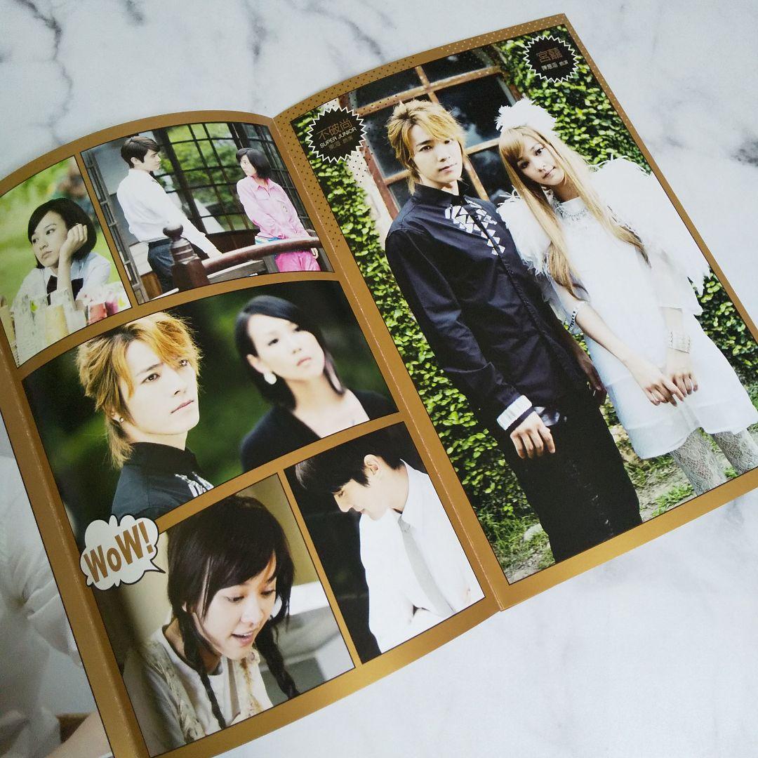 台湾ドラマ★華麗的挑戰/スキップビート! 豪華特別(CD+DVD+カード)など