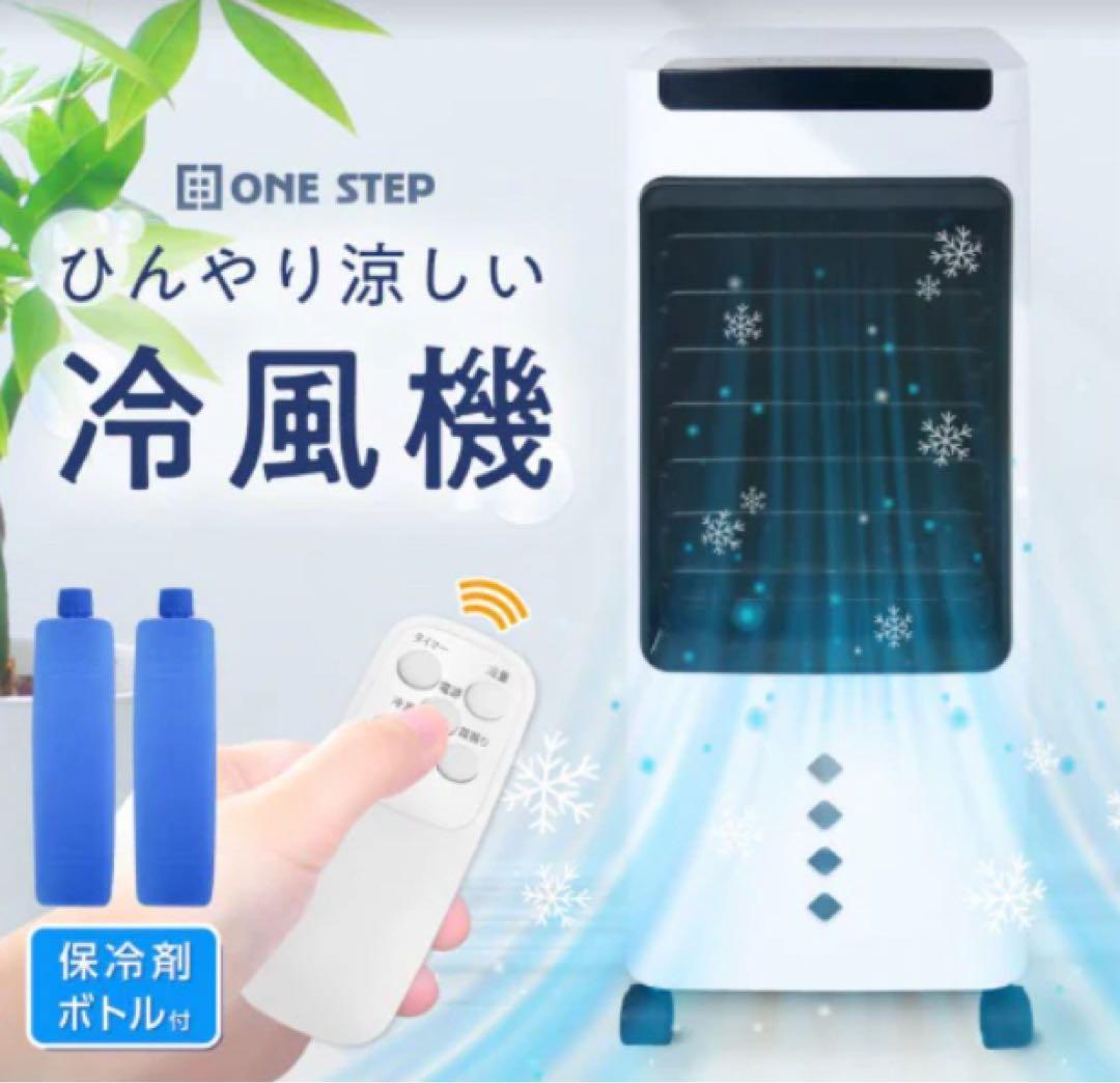 【羽なし冷風機】工事不要＆ノンドレン式｜静音・リモコン付 楽天市場】タワー式 扇風機 羽なし 8段階風量 DCモーター 羽根なし