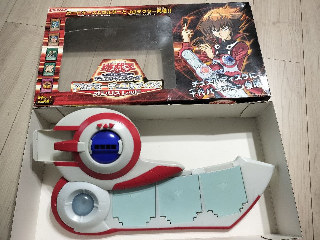デュエルディスク　オシリスレッド 遊戯王 アカデミー デュエルディスク オシリスレッド - メルカリ