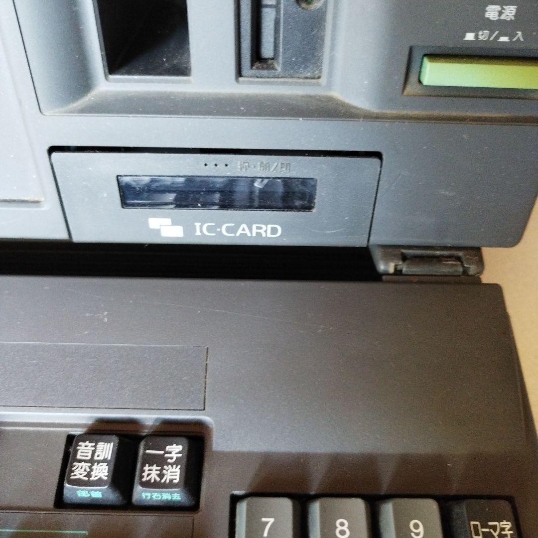 昭和レトロ！ジャンク！シャープ ワープロ書院 WD 600D - メルカリ