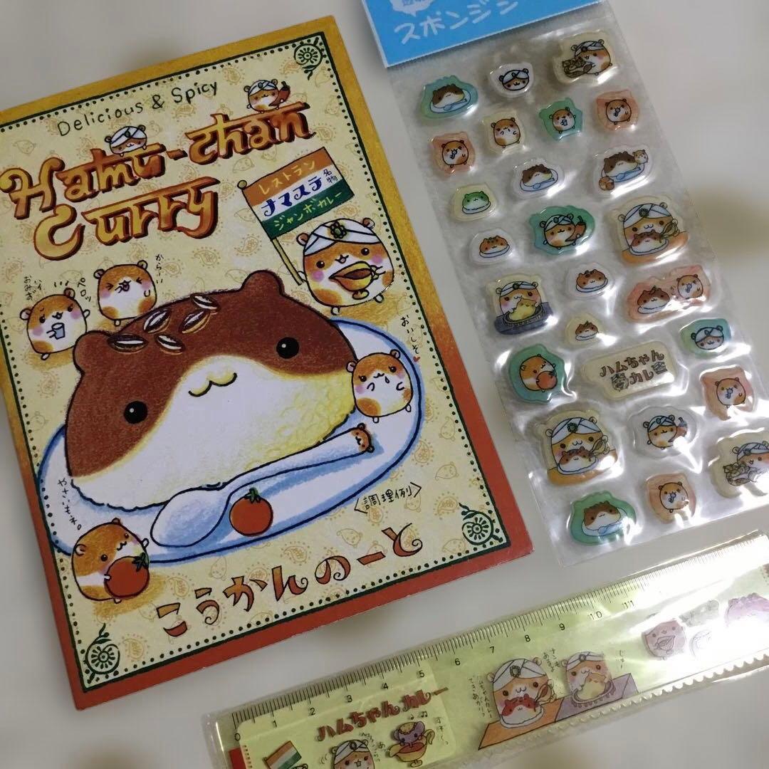 ハムちゃんカレー - メルカリ