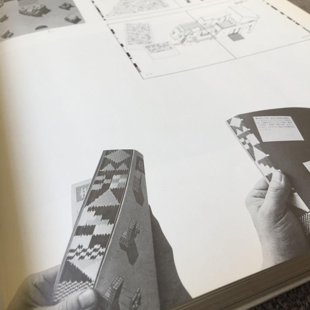 日本タイポグラフィ年鑑 1985 杉浦康平 ヨゼフ・ミュラー=ブロックマン