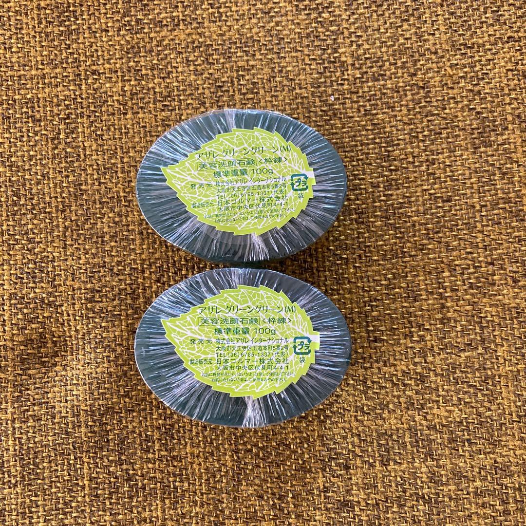 ままりんご様専用】アザレ化粧品洗顔石鹸2個H1本