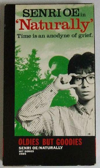 大江千里「Naturally」VHS ビデオ - メルカリ